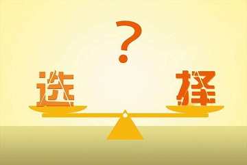 企业该如何选择OA系统？笔者见解！