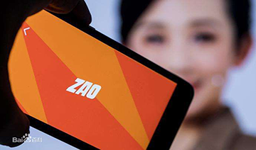 ZAO”了一个周末，又是一款昙花一现的应用？