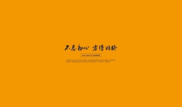 OA系统选型，企业都最关注的是什么？