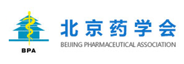 北京药学会