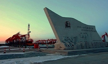 胜利油田通过OA系统进行数字化转型！