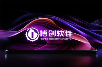 企业数字化转型需要注意的问题！
