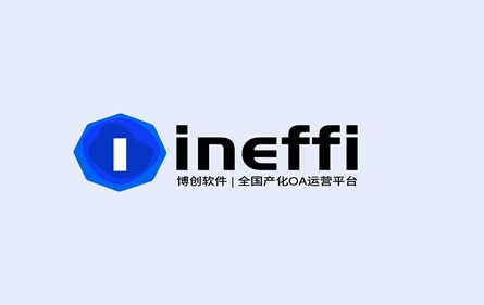 智办·企业移动办公