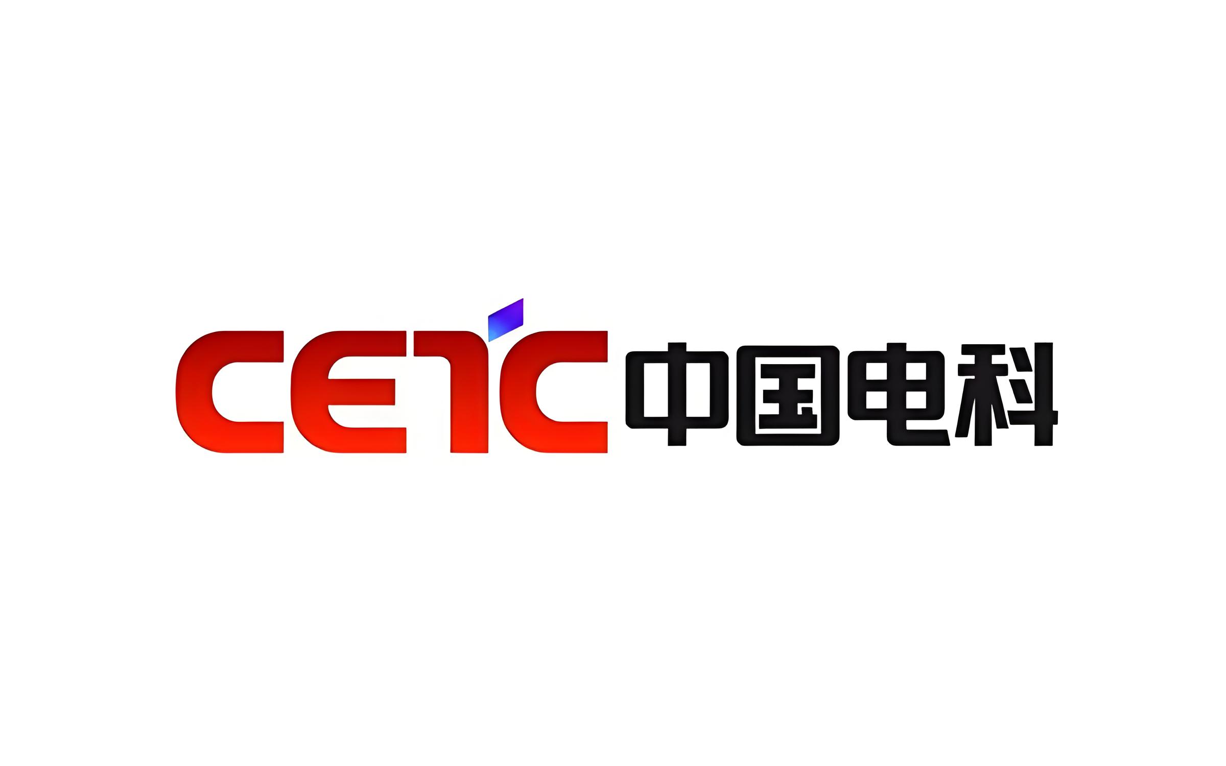 博创软件中标中国电科数字化项目