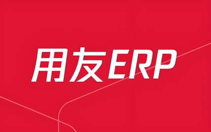 财务报销集成方案