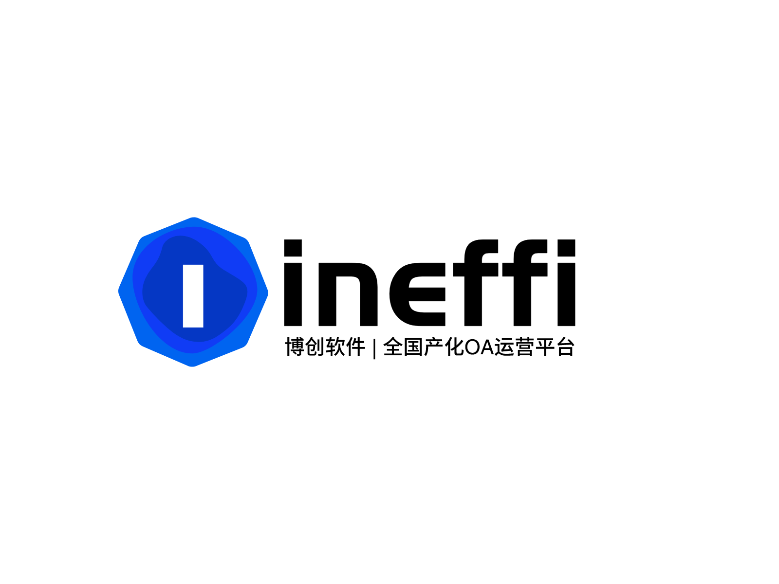 inEffi平台介绍