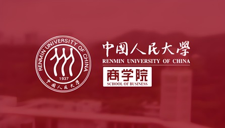 ​博创软件携手人大商学院