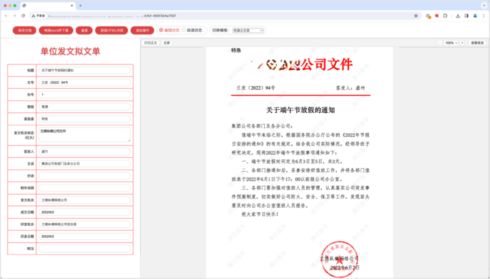 pic_qianzhang@2x.png