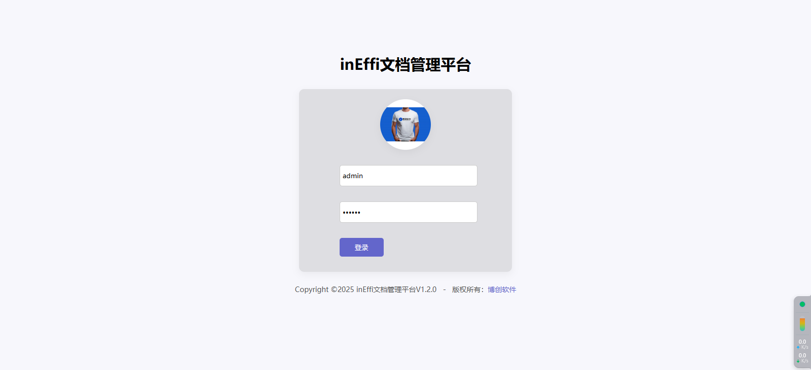 微信图片_20250208143524.png