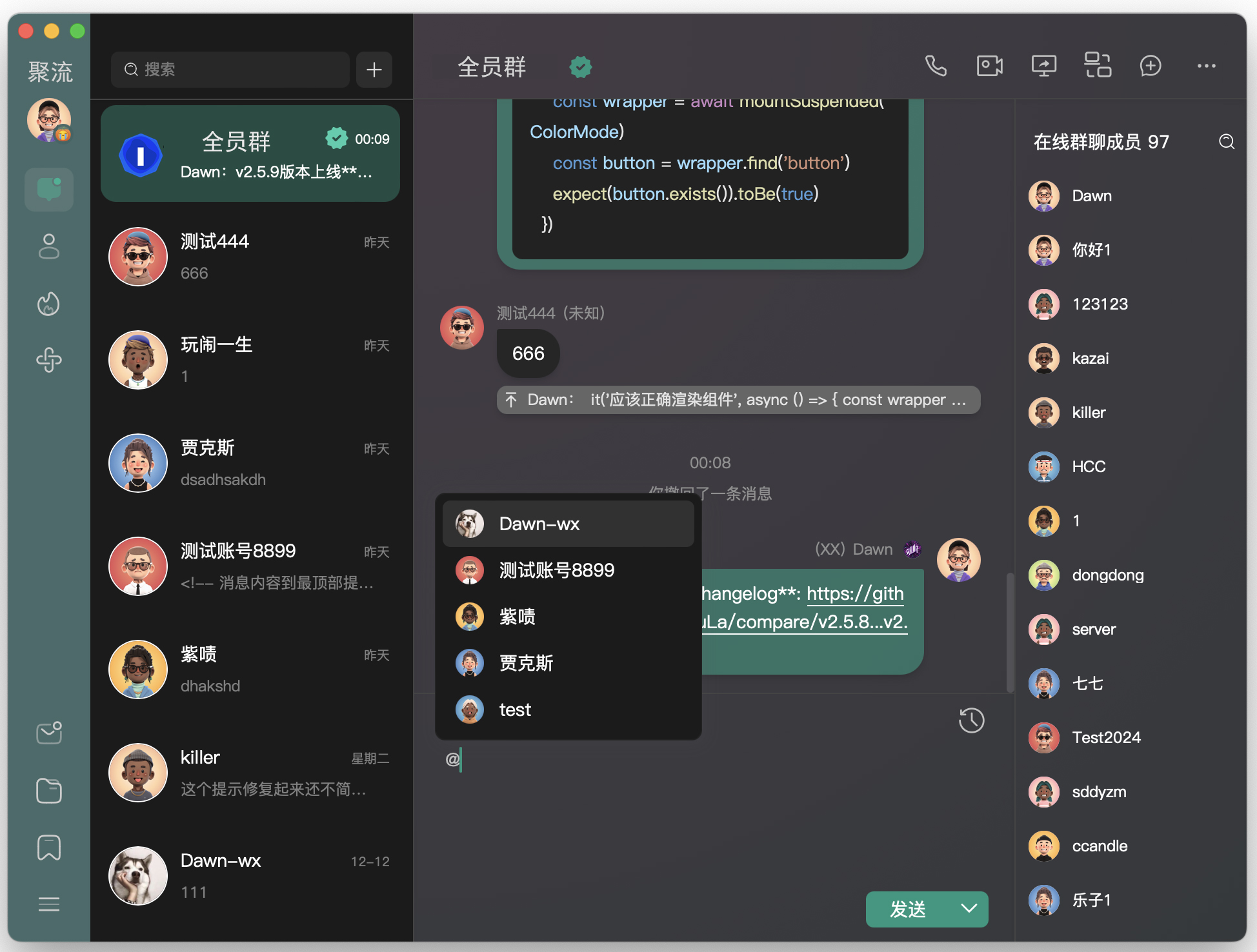 聚流2.jpg