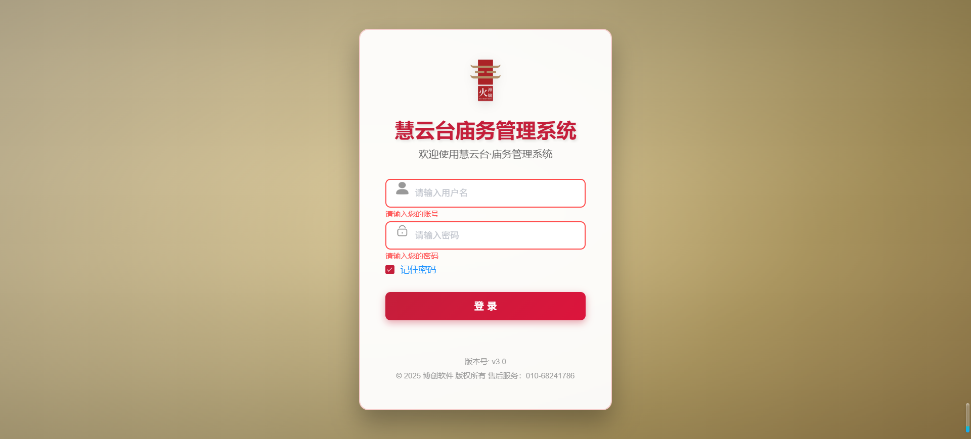 1761875877706225.png image.png